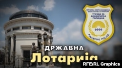 Илустрација - Финансиска полиција, Обвинителство, Државна лотарија