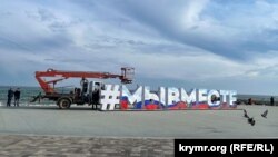 საილუსტრაციო ფოტო. ალუშტის სანაპირო