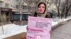 Вероника Фонова на пикете с требованием согласовать женский марш. Алматы, 3 февраля 2024 года