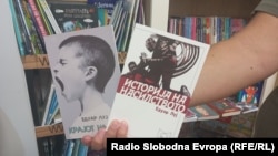Романите на младиот француски автор Едуар Луј, во издание на издавачката куќа Полица