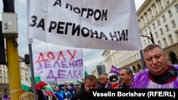 Протестът на миньори и енергетици, 25 април 2024 г.