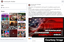 „პოლიტიკური აბსურდის“ მიერ გავრცელებულ ინფორმაციას შეთქმულების თეორიისთვის დამახასიათებელი ნიშნები აქვს.