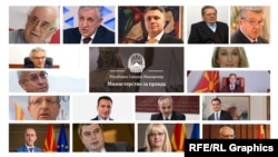 Македонски министри за правда