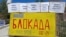 Poruke meštana Krivelja u istočnoj Srbiji za kinesku kompaniju "Ziđin" koja je vlasnik obližnjeg rudnika, 30. marta 2024. 