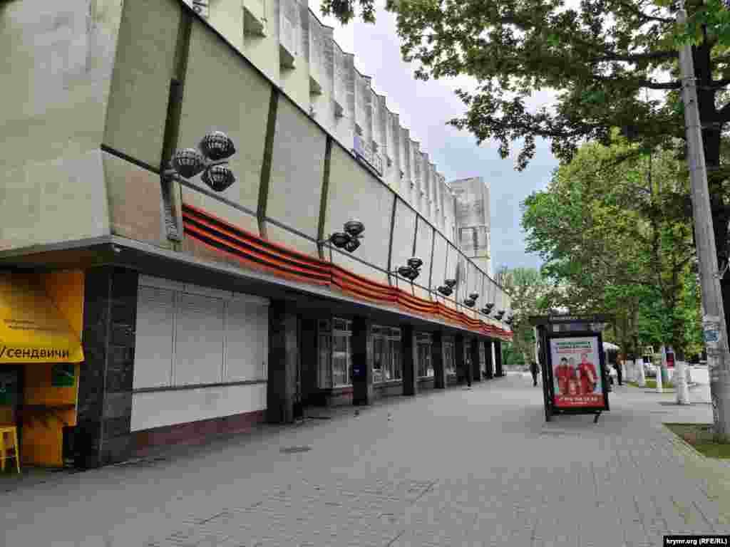 Георгиевская лента на здании Главпочтамта