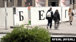 Ljudi hodaju ulicama Beograda, april 2024. 