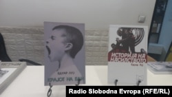 Делата на младиот француски автор сè уште се на полицита во Полица