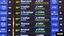  მოსკოვის ვნუკოვოს აეროპორტის საინფორმაციო დაფა