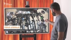 ზუსტი სროლის ფედერაციის თავმჯდომარე უჩა აბაშიძის სახლიდან ამოღებულ იარაღს აფასებს