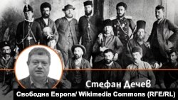 Стефан Дечев на фона на снимка на дейци на БРТЦК от 1885 г.