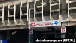 илустрација