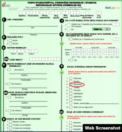 Pamja e pyetësorit që gjendet në faqen zyrtare të Agjencisë së Statistikave të Kosovës, 25 prill 2024.