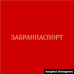 Работа художника KungFuct