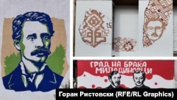 Murali umjetnika Gorana Ristovskog, maj 2024.