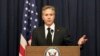 آنتونی بلینکن، وزیر خارجه آمریکا