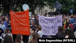 "აგენტების კანონის" საწინააღმდეგო საპროტესტო აქცია. 28 მაისი, 2024 წელი