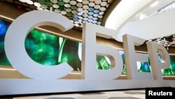 Sediše Sberbanke u Moskvi, fotografija iz 2023.