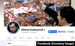 მიხეილ სააკაშვილის ოფიციალური გვერდი ფეისბუკზე