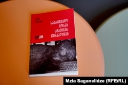 ლაშა ბუღაძის წიგნი „საქართველო სტალინის წინააღმდეგ“ აქამდე ცნობილ და ასევე ფართო საზოგადოებისათვის უცნობ დოკუმენტურ მასალას ეყრდნობა.