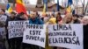 Protest în fața CC împotriva schimbării sintagmei „limba moldovenească” cu „limba română” în Constituție, martie 2023.