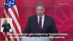 Ескобар: „На Европа и на САД им требате во ЕУ“