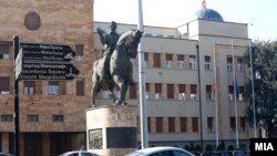 Собрание на Македонија