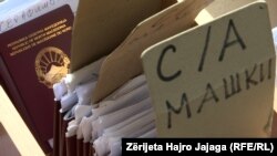 Pasaportat e reja me emërtimin Republika e Maqedonisë së Veriut.