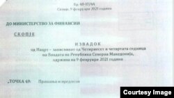 Документ од владина седница одржана на 9 февруари 2021.