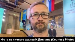 Нариман Джелял