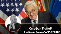 Колаж на Стефан Попов и Хенрди Кисинджър