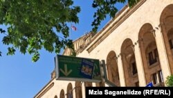 Здание парламента Грузи