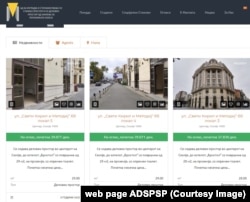 Огласи објавени на веб страницата на Акционерското друштво за изградба и стопанисување со станбен простор и со деловен простор од значење за Републиката