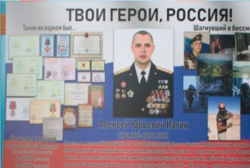 Në këndë përkujtues pë Aleksei Nagin në shkollën numër 93 në Volgograd.