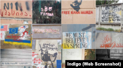 ილუსტრაცია ჟურნალ "ინდიგოდან"