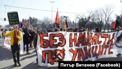 Шествието против Луковмарш