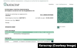 Катастарски податоци