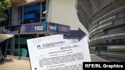 Илустрација