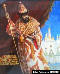 Петр Пашкевич. Эскиз к фильму "Я пришел дать вам волю". Царь Алексей Михайлович (1969)