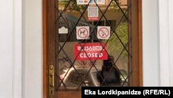 რესტორანი "რეტრო"