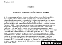Odluka Vlade Srbije o raspoređivanju budžetskih sredstava na rad Kancelarije za javnu i kultunu diplomatiju od 07. juna 2024.