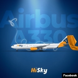 Cea mai nouă aeronavă din flota companiei HiSky, care va zbura spre SUA.