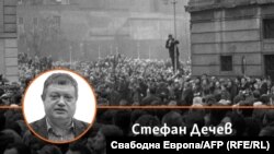 Колаж на Стефан Дечев и снимка от 25 януари 1969 г. в Прага.