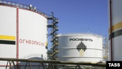 Rafinerija nafte u regionu Krasnodara (foto arhiva)