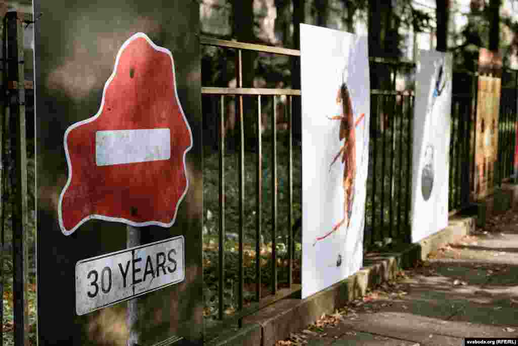 Izložba radova bjeloruskog dizajnera Artura Vakaraua prikazuju borbu Bjelorusa pod 30-ogodišnjom vladavinom autoritarnog lidera zemlje, Aleksandra Lukašenka. &quot;Prije šest mjeseci, dok sam razmišljao o ovoj tužnoj godišnjici i njenim posljedicama, smislio sam koncept projekta... Napravio sam 30 plakata, od kojih svaki prikazuje užasne ishode Lukašenkove vladavine za društvo, politiku, ekonomiju i kulturu&quot;, riječi su Vakaraua.