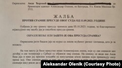 Žalba na presudu Aidi Ćorović, 10. oktobar 2023.