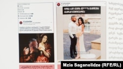 ფოტოილუსტრაცია MDF-ის ანგარიშიდან