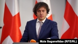 "ქართული ოცნების" თავმჯდომარე ირაკლი კობახიძე