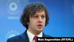 პარტია „ქართული ოცნების" თავმჯდომარე ირაკლი კობახიძე