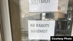 илустрација