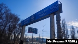 რუსეთის სარატოვის ოლქის ქალაქი ენგელსი, სადაც სამხედრო აეროდრომი მდებარეობს